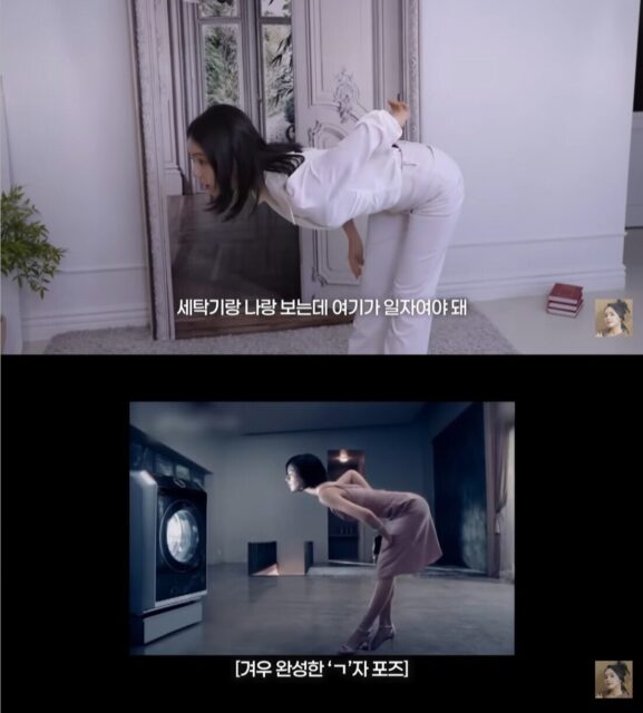 Han Ga In 2