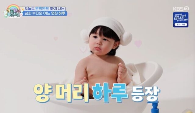Haru 1