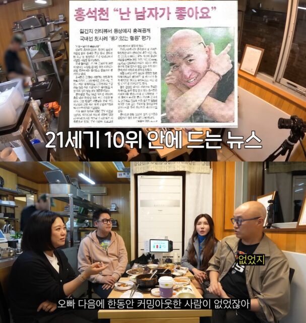 Hong Seok Cheon 1