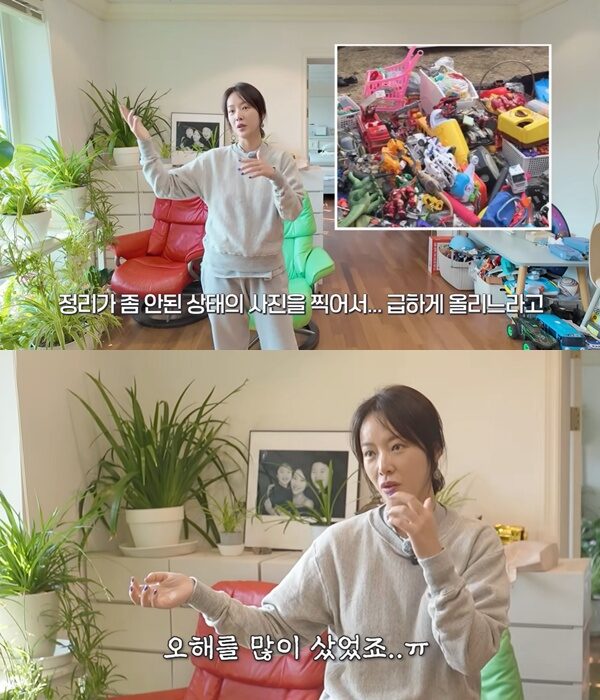 Hwang Jung Eum 1