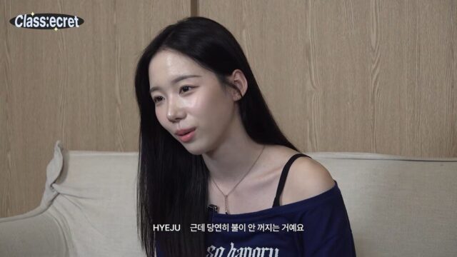 Hyeju 1