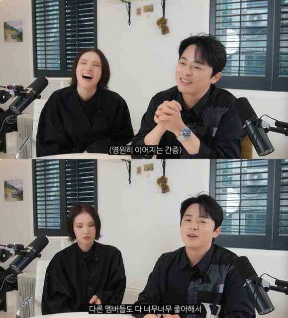 Jo Jung Suk Gummy 2