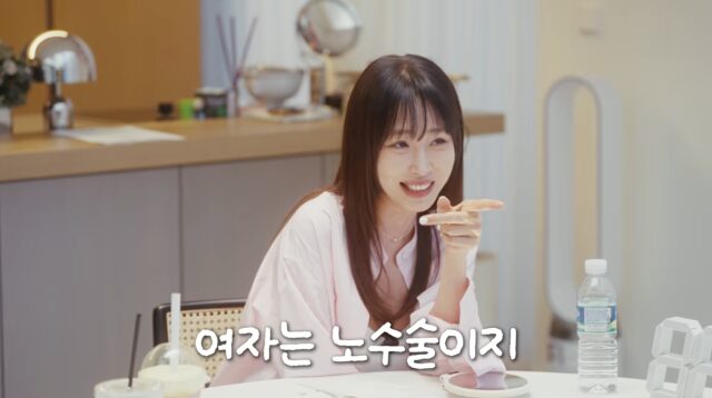 Kang Ye Won 2