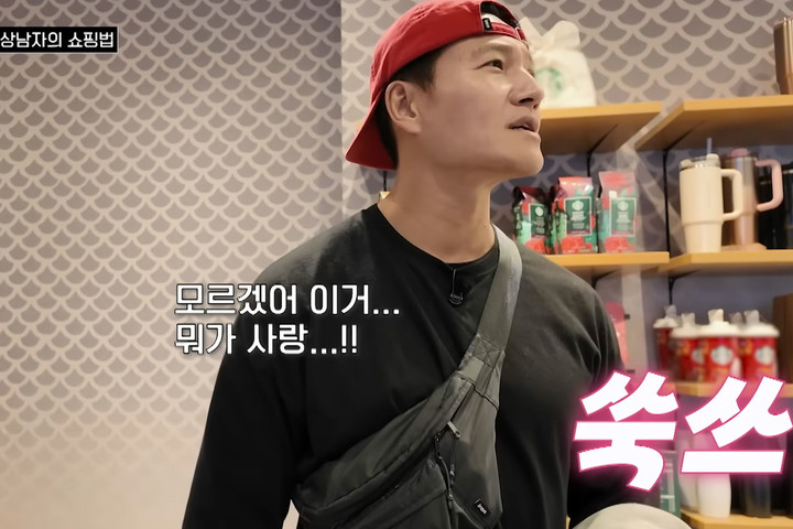 Kim Jong Kook 1