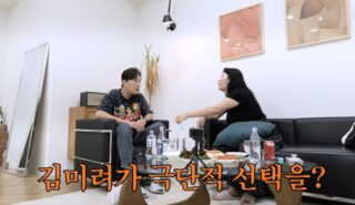 Korean Star Confesses The Story Behind The Heartbreaking Marks On Her Wrist插图1 Kim Mi Ryeo 1