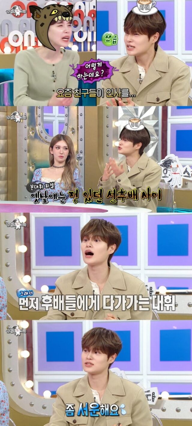 Lee Daehwi 1