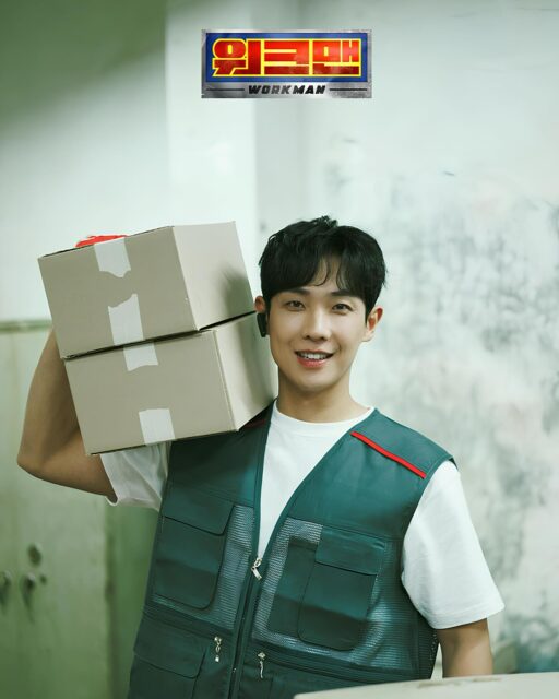 Lee Joon 1