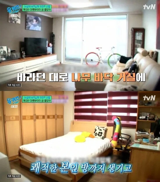 Lee Joon 1
