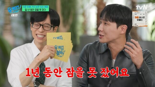 Lee Joon 3
