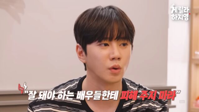 Lee Jun Young 1