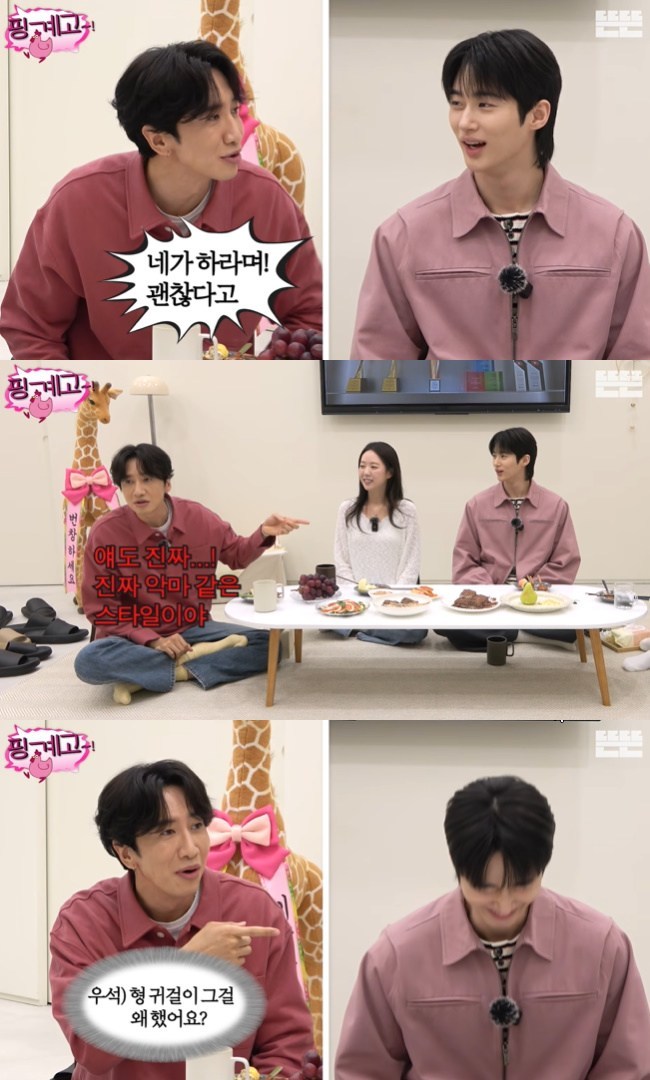 Lee Kwang Soo Byeon Woo Seok 1