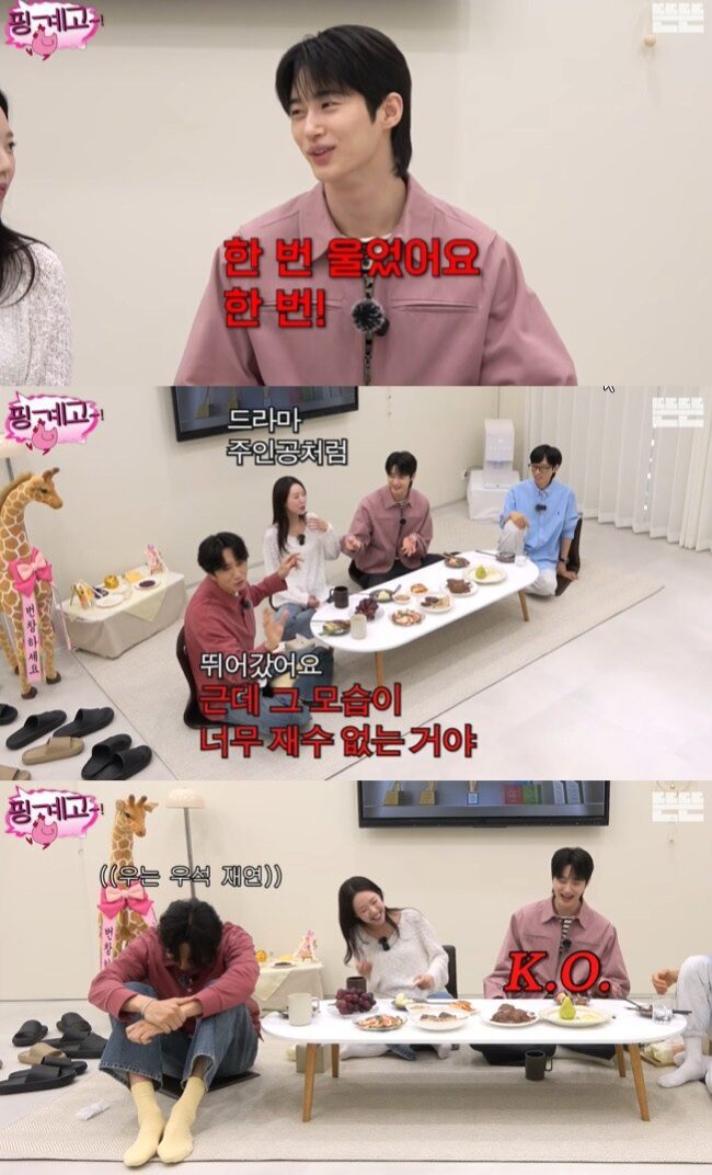 Lee Kwang Soo Byeon Woo Seok 2