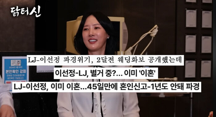 Lee Seon Jeong 1