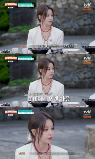 Nam Gyuri 1