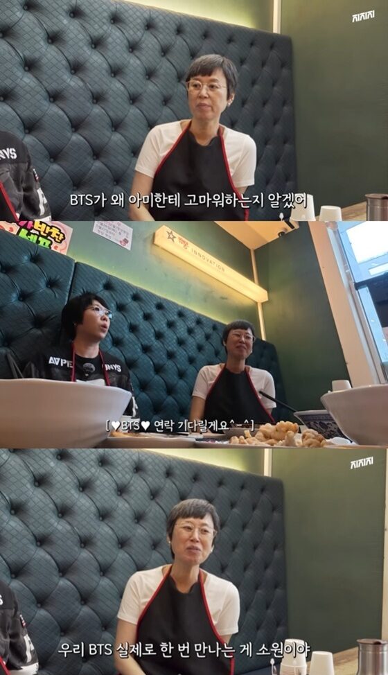 Park Mi Sun 1