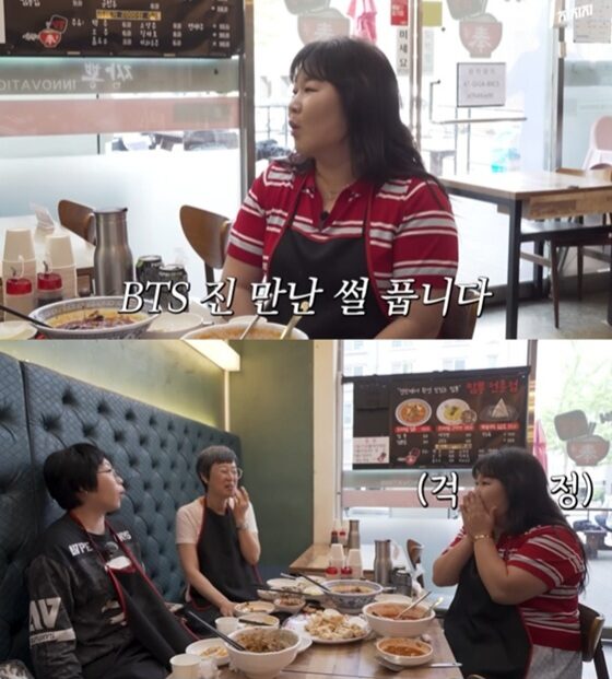 Park Mi Sun 2