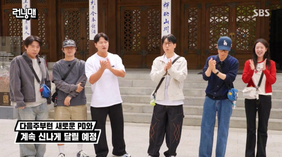 Running Man 1