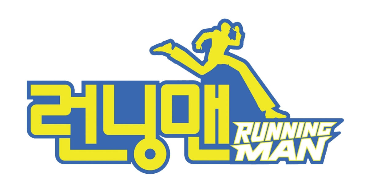 “Running Man” Changes PDs Again Just After 5 Months