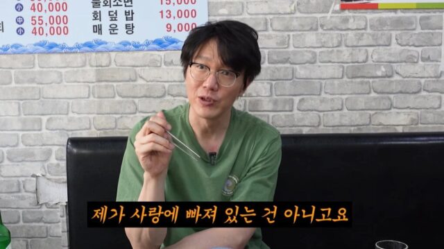 Top Singer Addresses Dating Rumors With Actress 17 Years His Junior