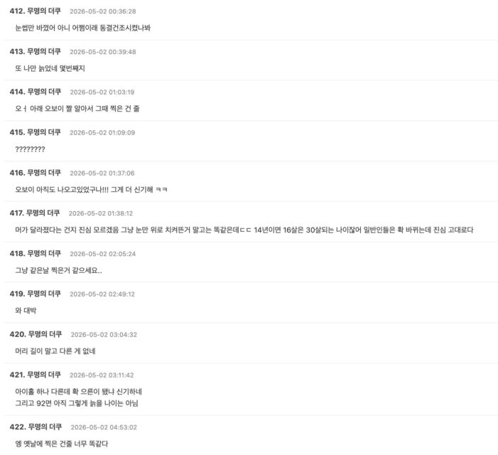 Screenshot 2026-05-01 at 5.24.56 PM