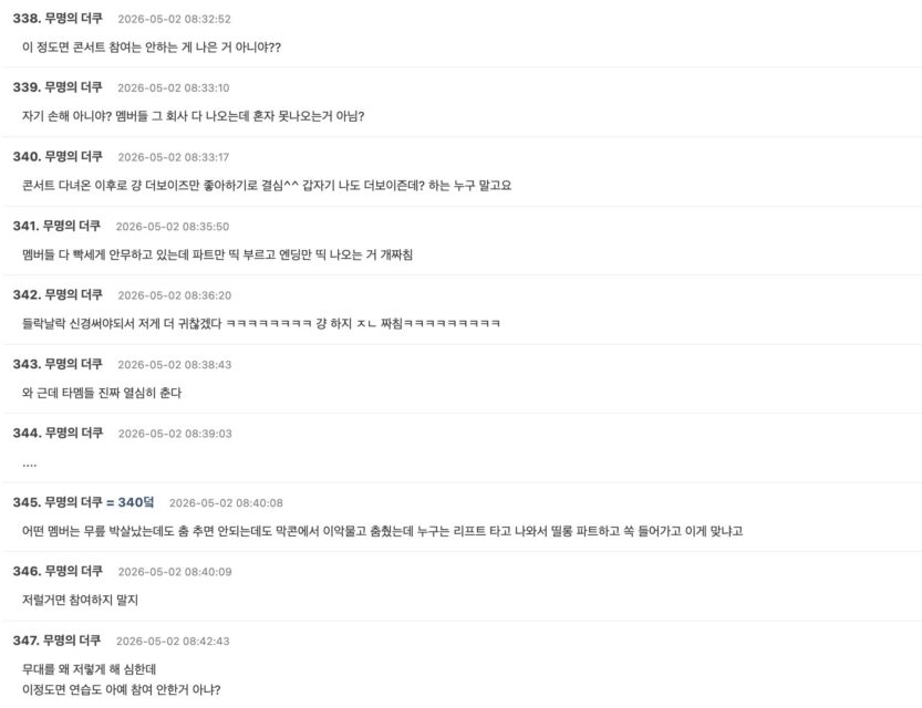 Screenshot 2026-05-01 at 7.05.42 PM