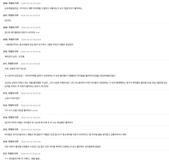 Screenshot 2026-05-02 at 12.47.15 PM