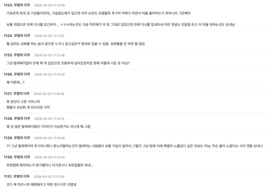 Screenshot 2026-05-03 at 3.29.06 PM