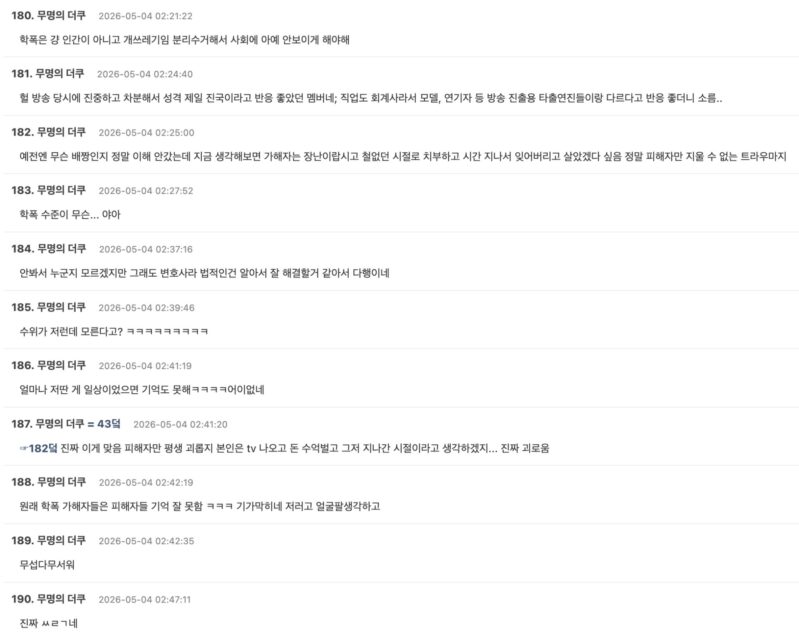 Screenshot 2026-05-03 at 5.02.02 PM