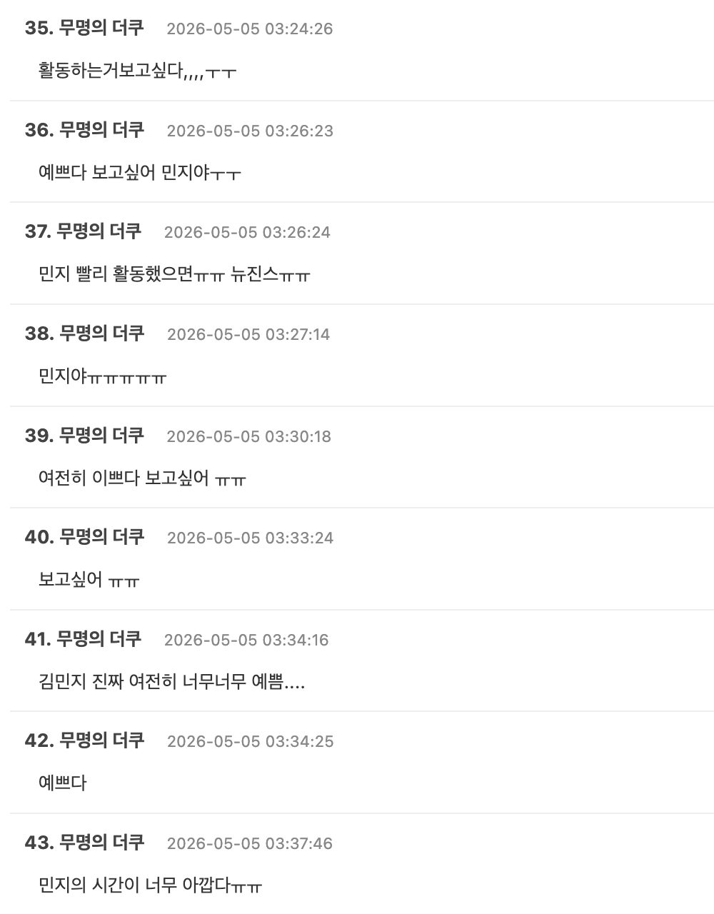 Screenshot 2026-05-04 at 1.26.57 PM
