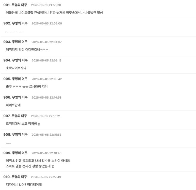 Screenshot 2026-05-05 at 4.39.03 PM