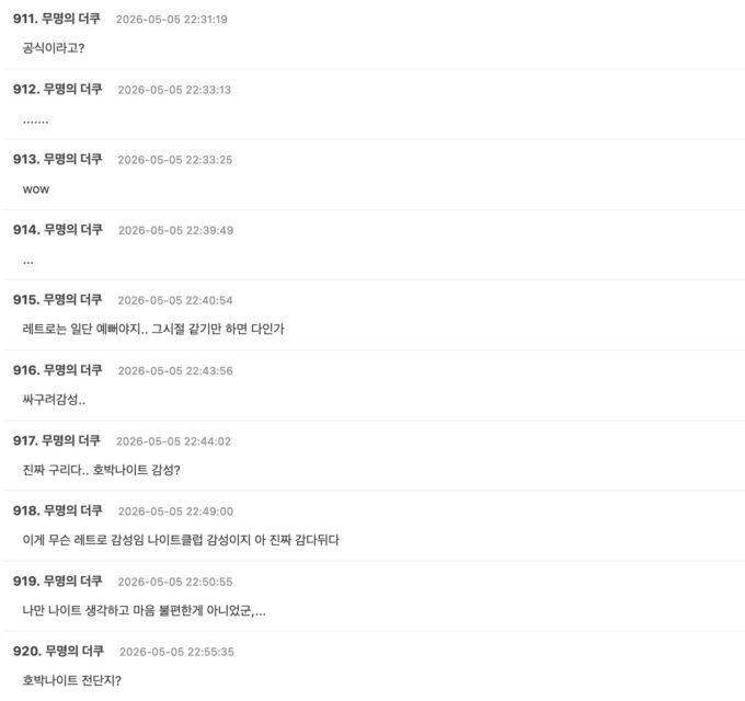 Screenshot 2026-05-05 at 4.39.18 PM