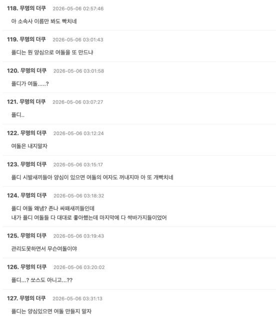 Screenshot 2026-05-05 at 6.31.46 PM