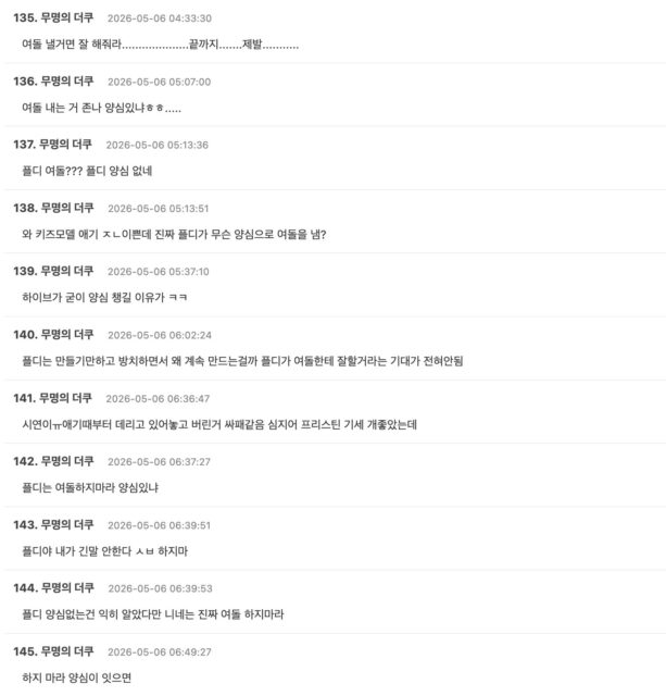 Screenshot 2026-05-05 at 6.43.43 PM