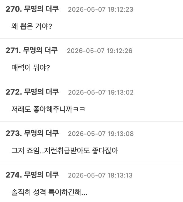 Screenshot 2026-05-07 at 8.18.18 PM