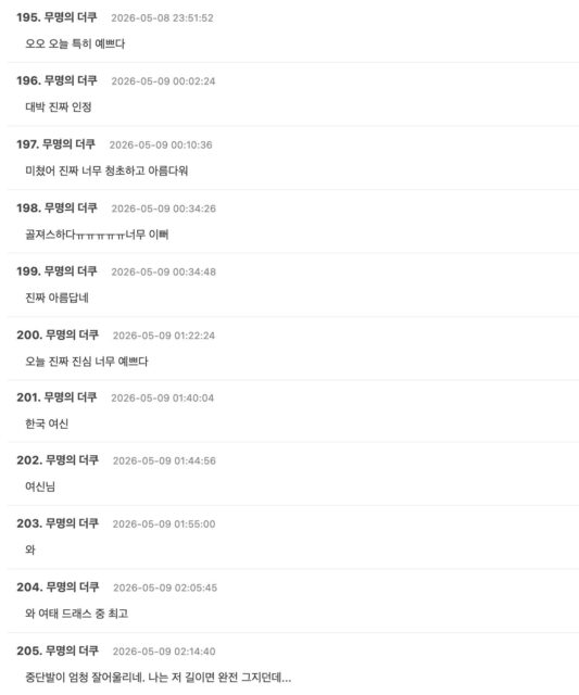 Screenshot 2026-05-08 at 6.23.23 PM