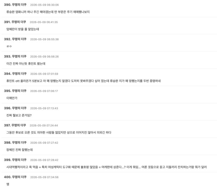 Screenshot 2026-05-08 at 6.42.52 PM