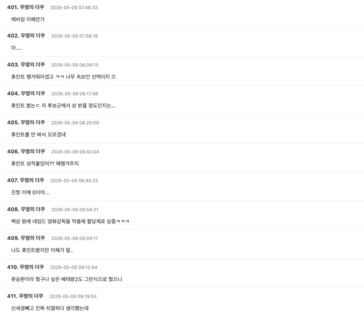 Screenshot 2026-05-08 at 6.43.09 PM