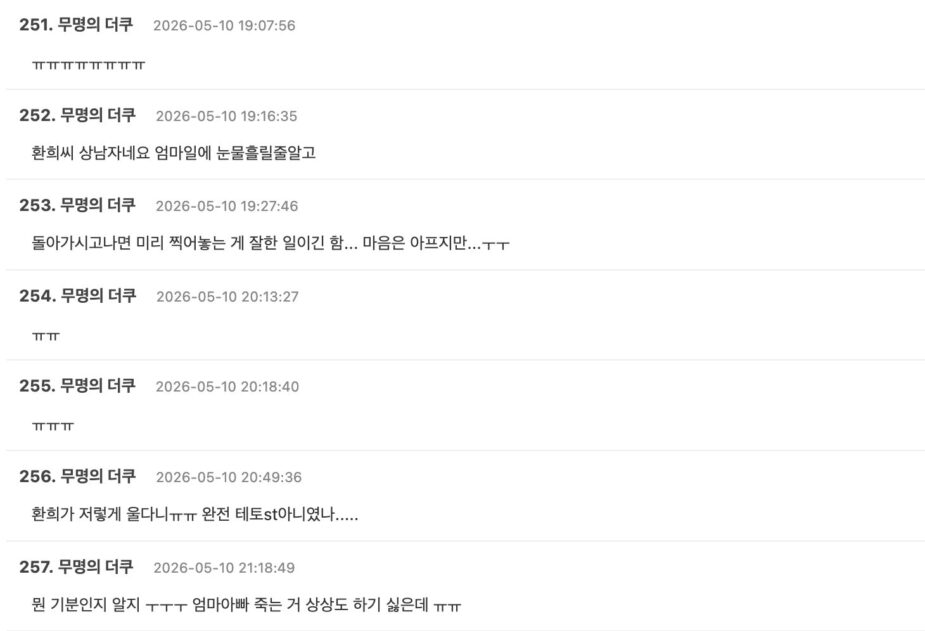 Screenshot 2026-05-10 at 11.02.54 AM