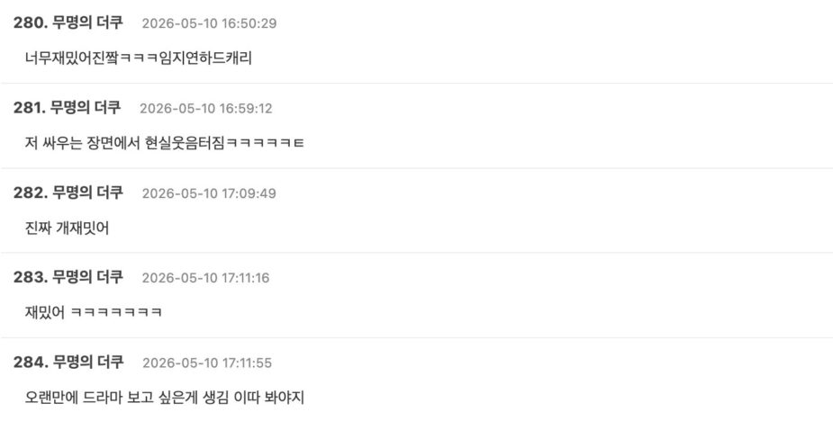 Screenshot 2026-05-10 at 12.10.33 PM