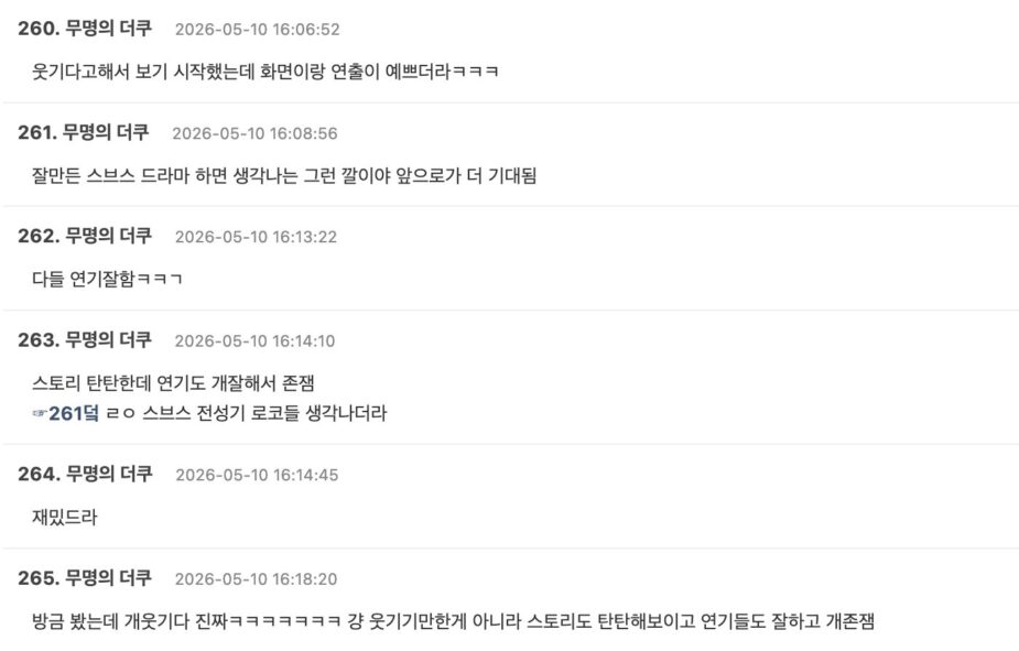 Screenshot 2026-05-10 at 12.13.00 PM