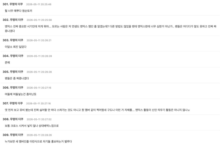 Screenshot 2026-05-11 at 11.02.29 AM