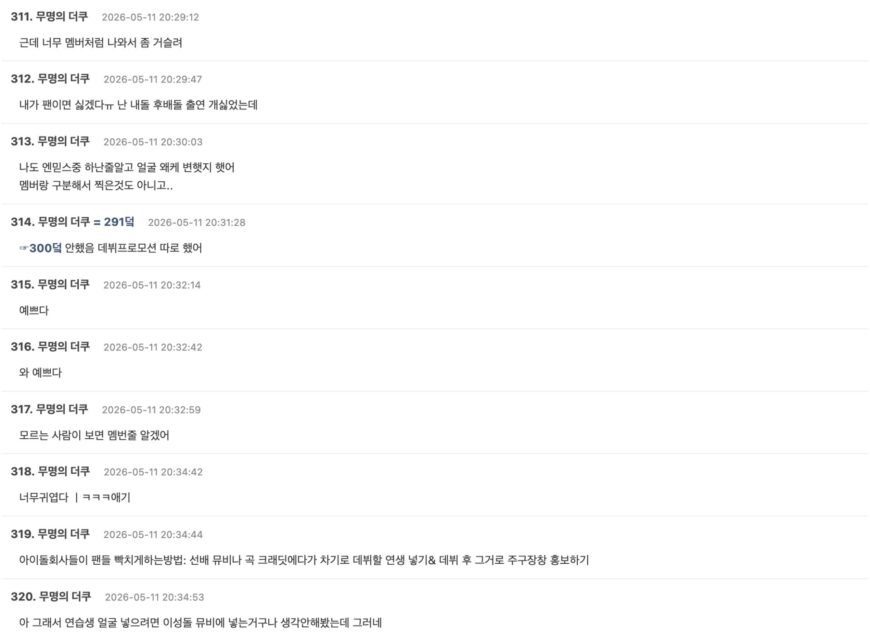 Screenshot 2026-05-11 at 11.03.09 AM