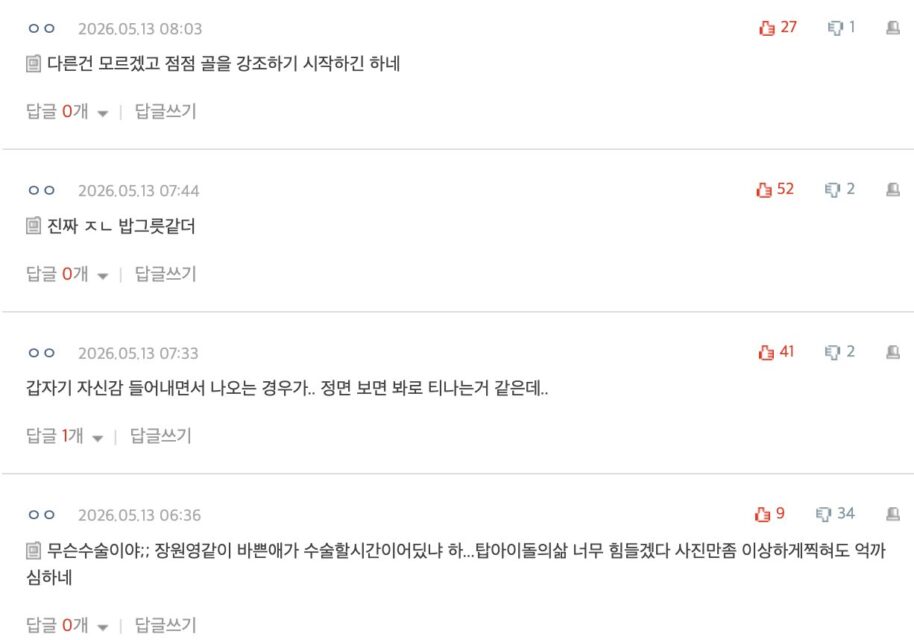 Screenshot 2026-05-13 at 9.08.37 PM