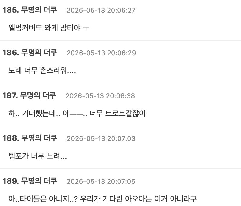Screenshot 2026-05-13 at 9.18.07 PM