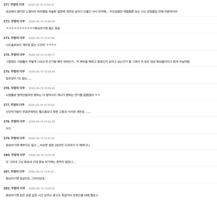 Screenshot 2026-05-15 at 5.34.40 AM