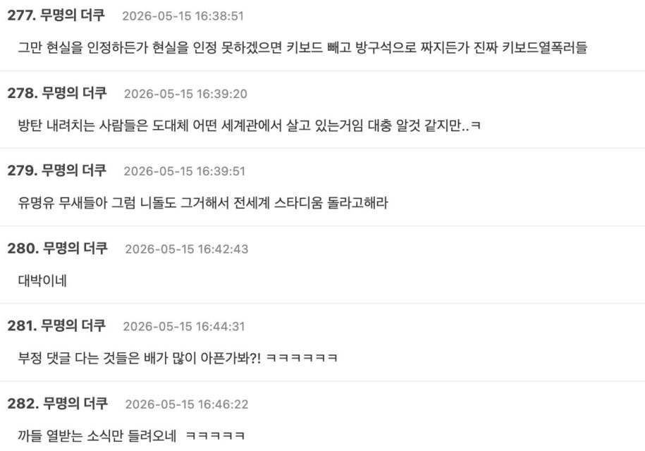 Screenshot 2026-05-15 at 7.48.34 PM