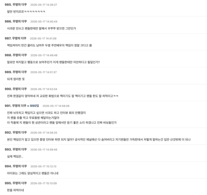 Screenshot 2026-05-17 at 12.39.13 PM