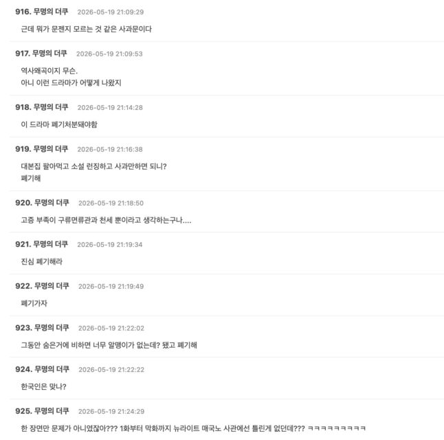 Screenshot 2026-05-19 at 5.54.15 PM