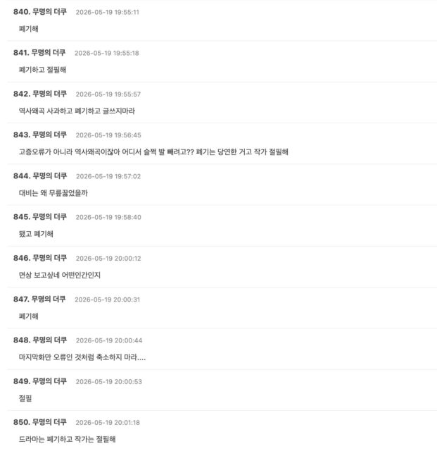 Screenshot 2026-05-19 at 5.55.56 PM