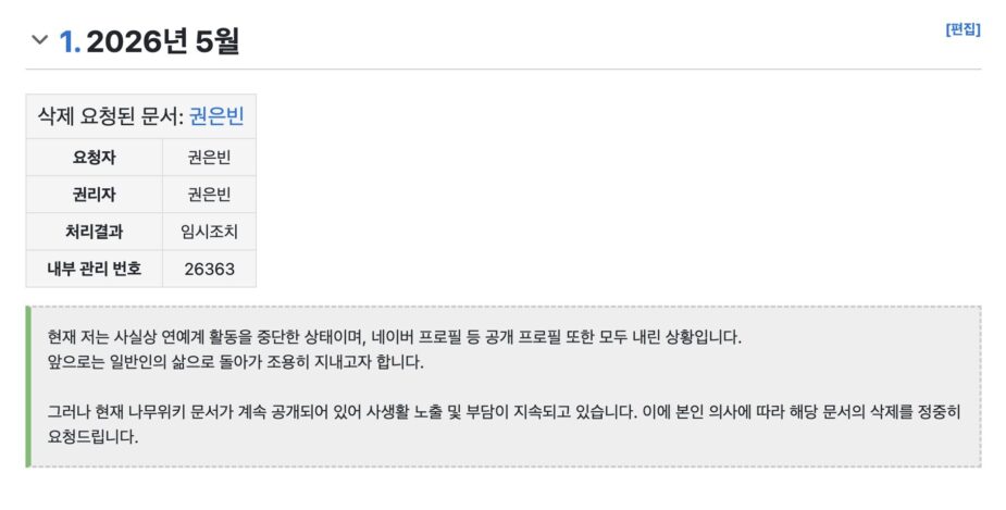 Screenshot 2026-05-22 at 12.54.23 PM
